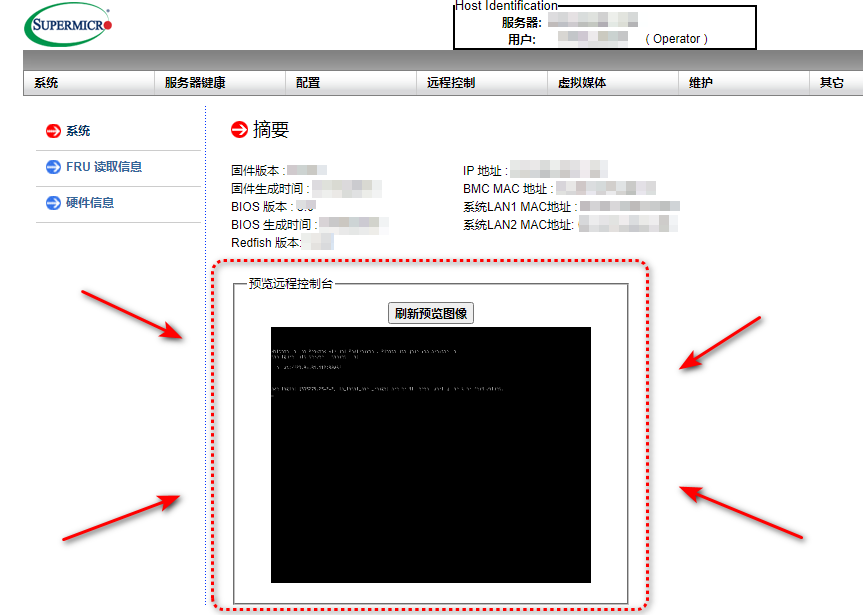 Colocrossing独立服务器IPMI连接与使用